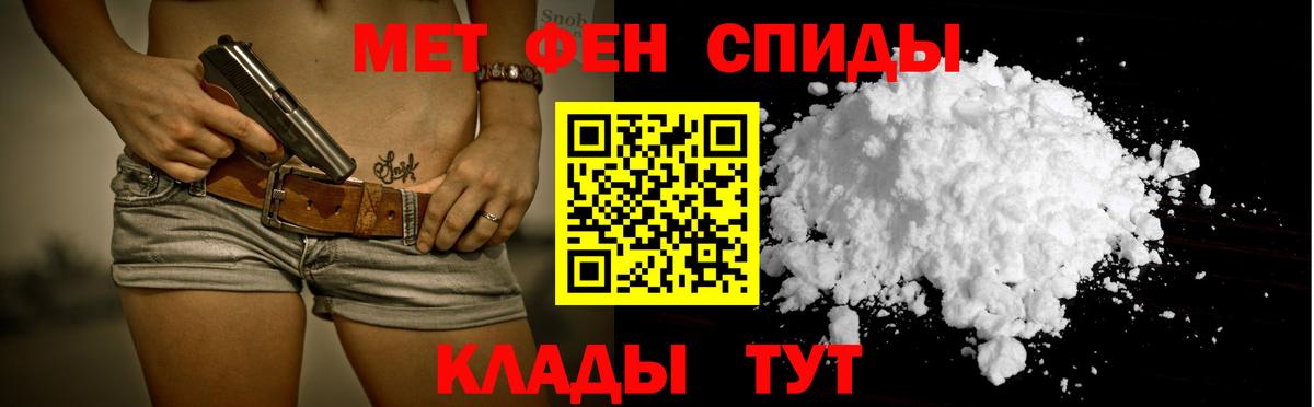АМФ VHQ Богородицк