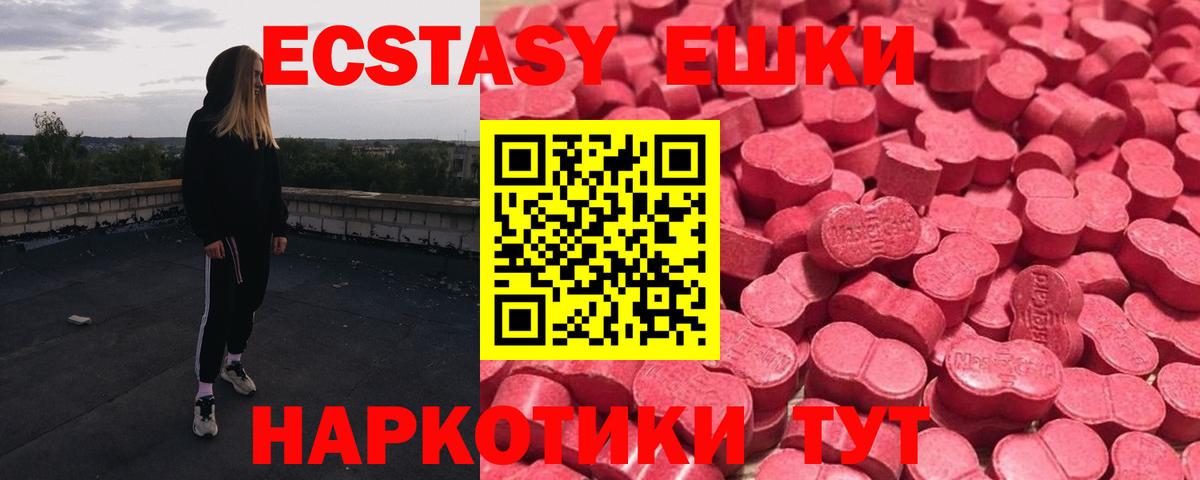 Богородицк  ЭКСТАЗИ бентли  Экстази  Ecstasy Cube  Вход с VPN 