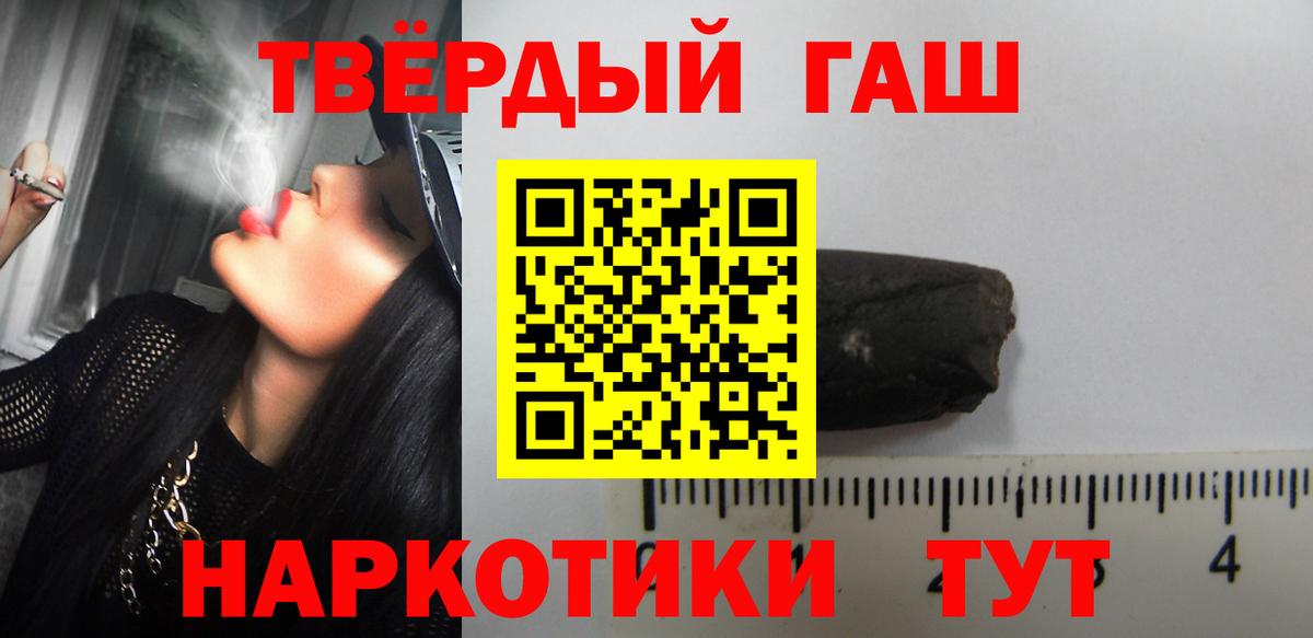 ГАШИШ hashish  Вход с VPN  Богородицк  ГАШ Изолятор 