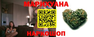 каннабис Тулун