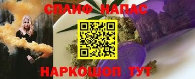 каннабис Тулун