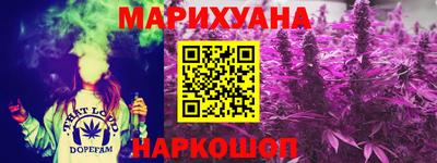 каннабис Тулун