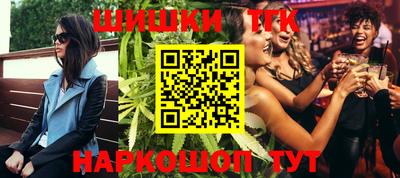 гашишное масло Туймазы