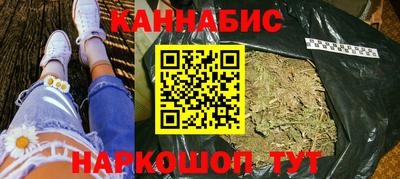 гашишное масло Туймазы