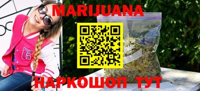 гашишное масло Туймазы