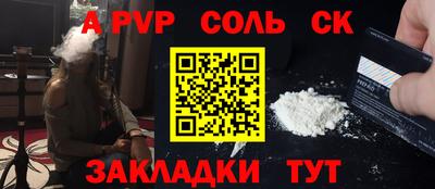 гашишное масло Туймазы