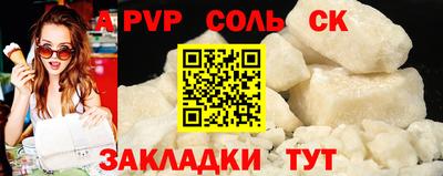 гашишное масло Туймазы