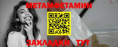 каннабис Тулун