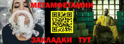 каннабис Тулун
