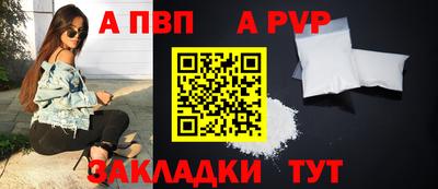 гашишное масло Туймазы
