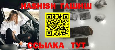 гашишное масло Туймазы