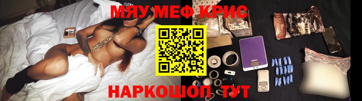 Мефедрон mephedrone  мега ТОР  Богородицк  Вход с VPN  Меф  купить наркоту 