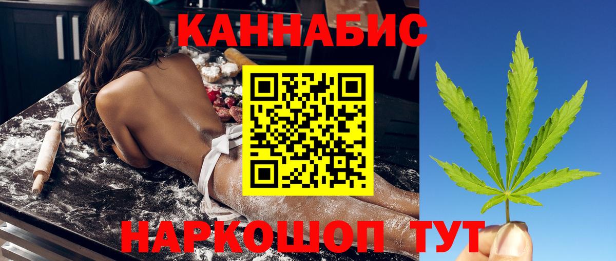 Конопля семена Богородицк