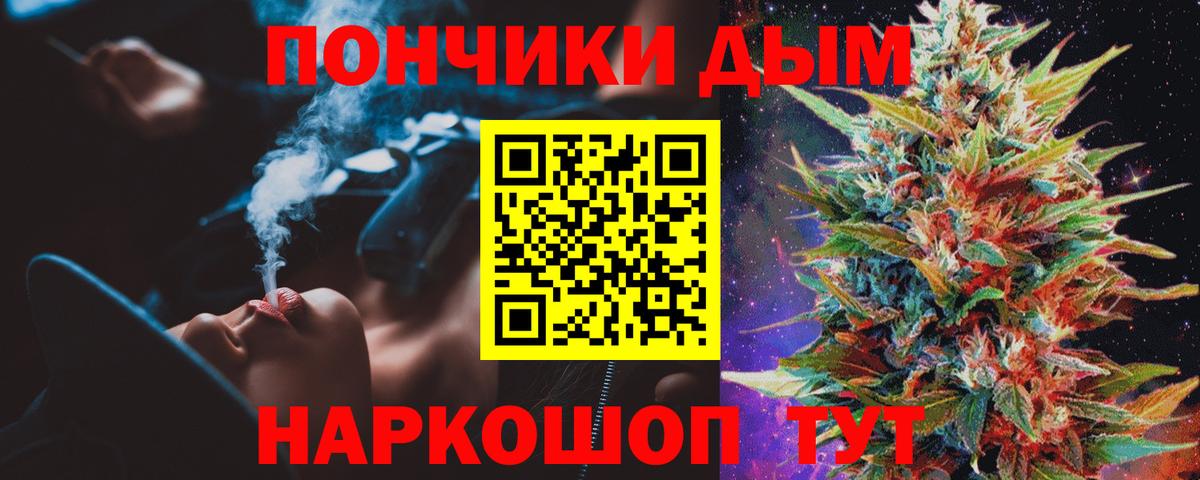 МАРИХУАНА планчик  Бошки марихуана гибрид  Вход с VPN  Богородицк  Каннабис ГИДРОПОН 